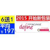 6  1 ǿͫɺ//ɫՒ(30Ƭb) 1 DAY ACUVUE DEFINE (30 PCS)