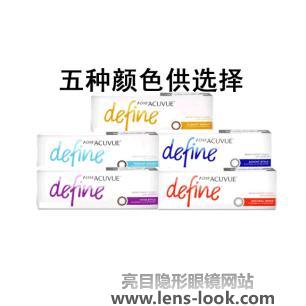 6  1 ǿͫɺ//ɫՒ(30Ƭb) 1 DAY ACUVUE DEFINE (30 PCS)