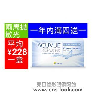 4  1ǿŷɢ2 (6Ƭ) ACUVUE OASYS with HYDRACLEAR PLUS for Astigmatism (6 PCS)