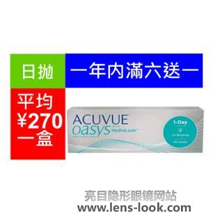 ǿ ŷʸ͸ ACUVUE OASYS 1 dayһ30Ƭ һ