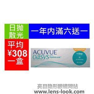ǿŷʸ͸ɢһ30Ƭװ һ 1 Day Acuvue Oasys for Astigmatism