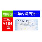 4  1 ǿŷ2 (6Ƭװ) ACUVUE OASYS with HYDRACLEAR Plus (6 PCS)