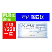 4  1ǿŷɢ2 (6Ƭ) ACUVUE OASYS with HYDRACLE...