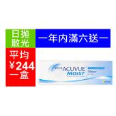 6  1 ǿɢՒ (30Ƭ) 1 Day Acuvue Moist Astigma...