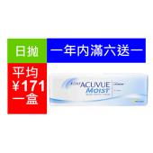 6  1 ǿՒ(30Ƭװ) 1 DAY ACUVUE MOIST (30 PCS)