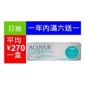 ǿ ŷʸ͸ ACUVUE OASYS 1 dayһ30Ƭ һ